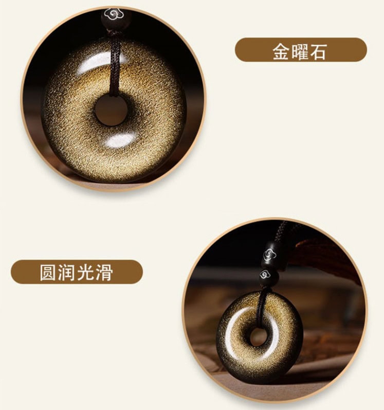 天然黑曜石平安扣吊情侶項鏈