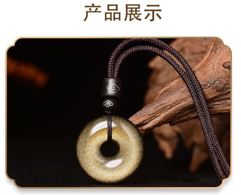 天然黑曜石平安扣吊情侶項鏈