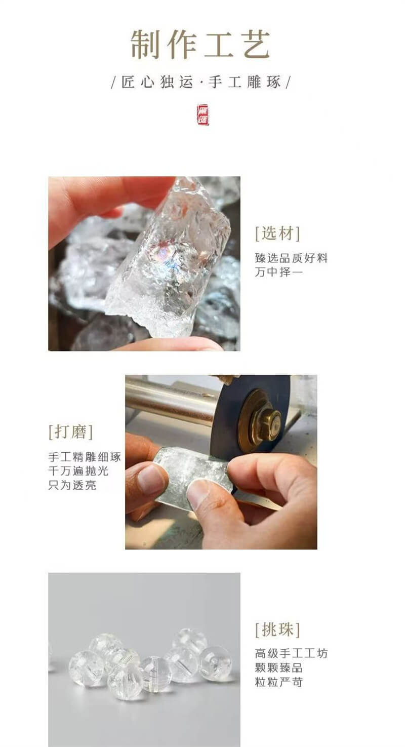 玄光引天然黑曜石白貓眼玉髓手串