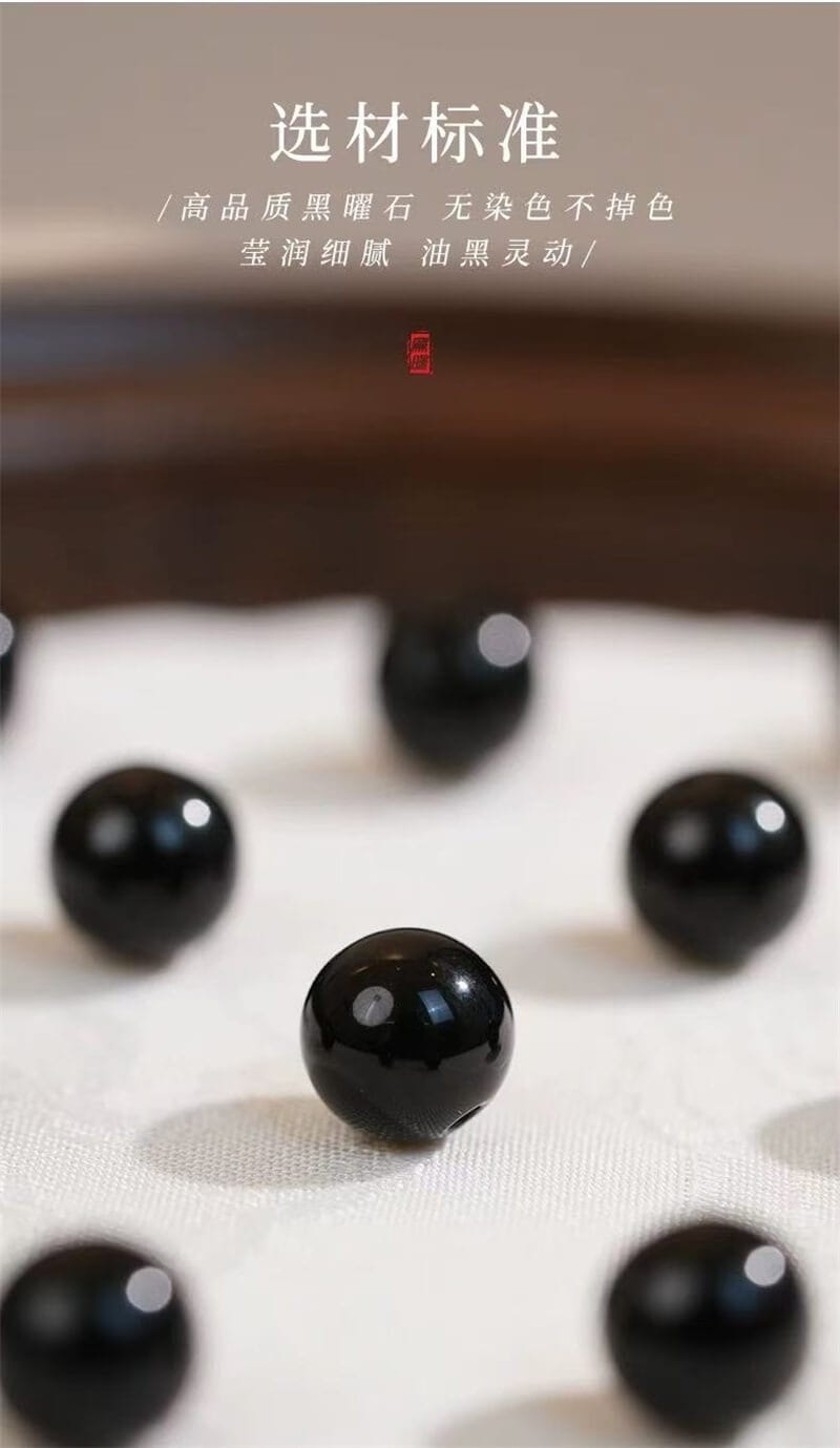 玄光引天然黑曜石白貓眼玉髓手串