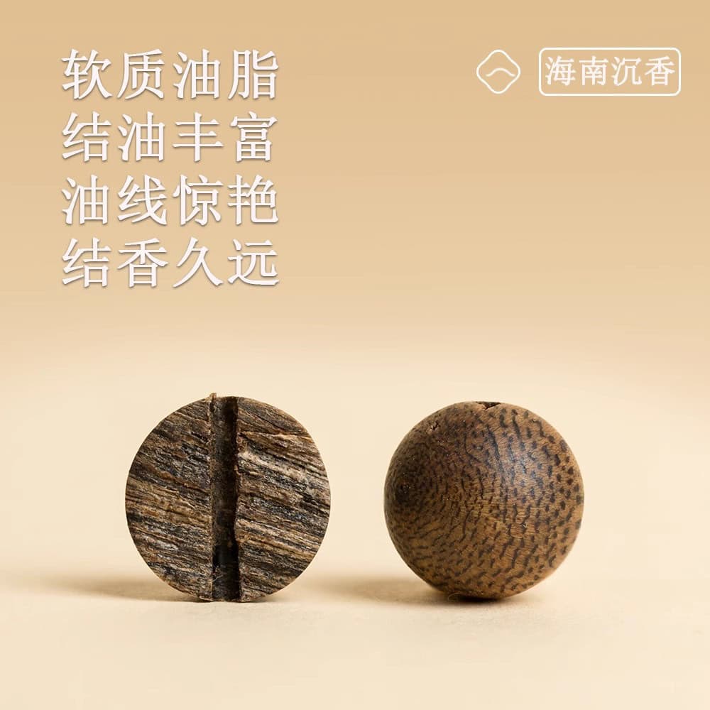 棋楠沈香手串和田玉奇楠雙圈手鏈：圖片 4