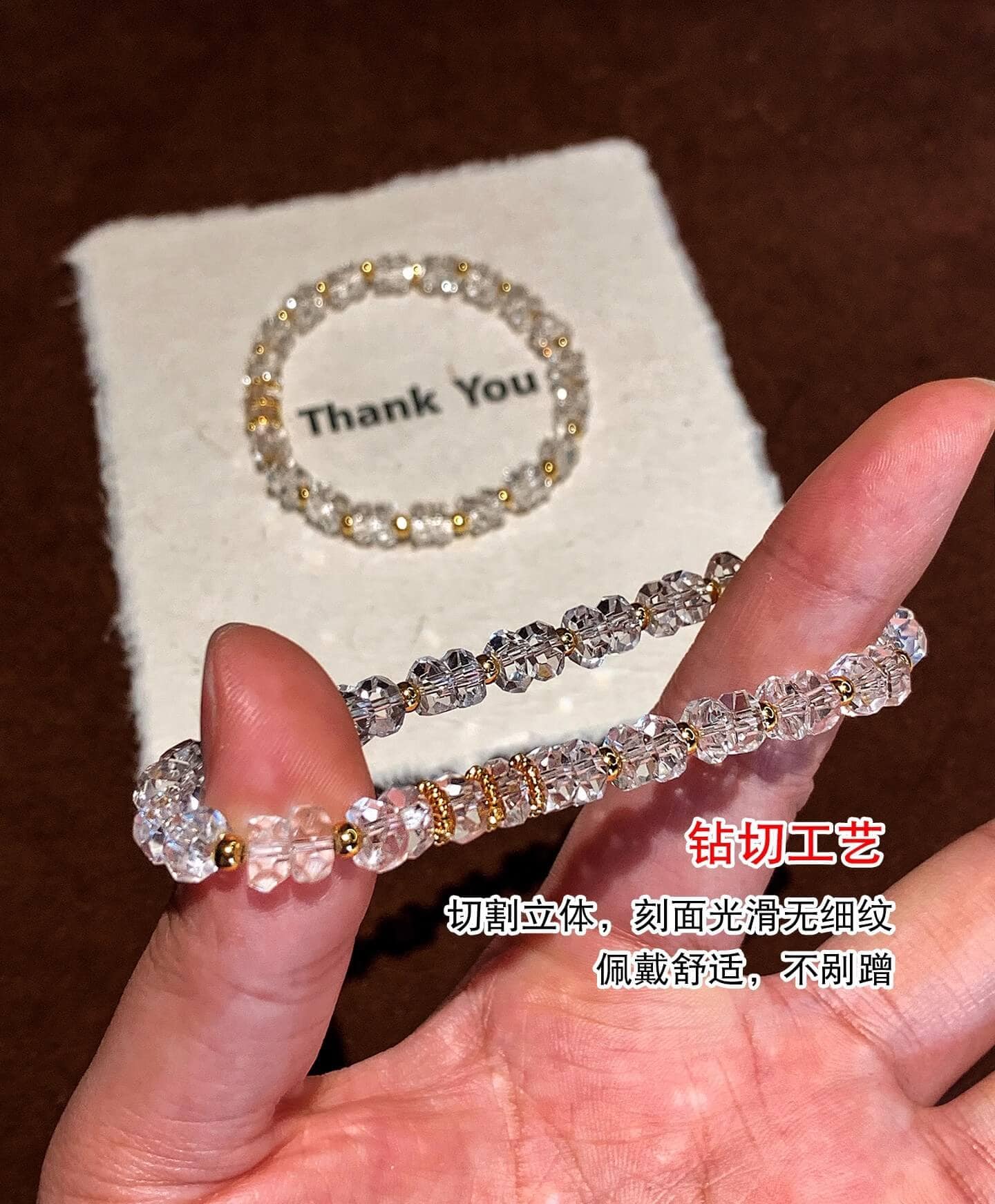 冰種白水晶手串串珠疊戴手鏈
