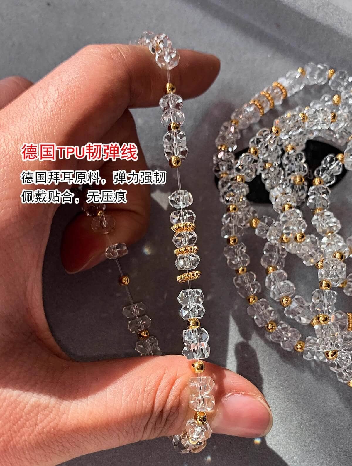 冰種白水晶手串串珠疊戴手鏈