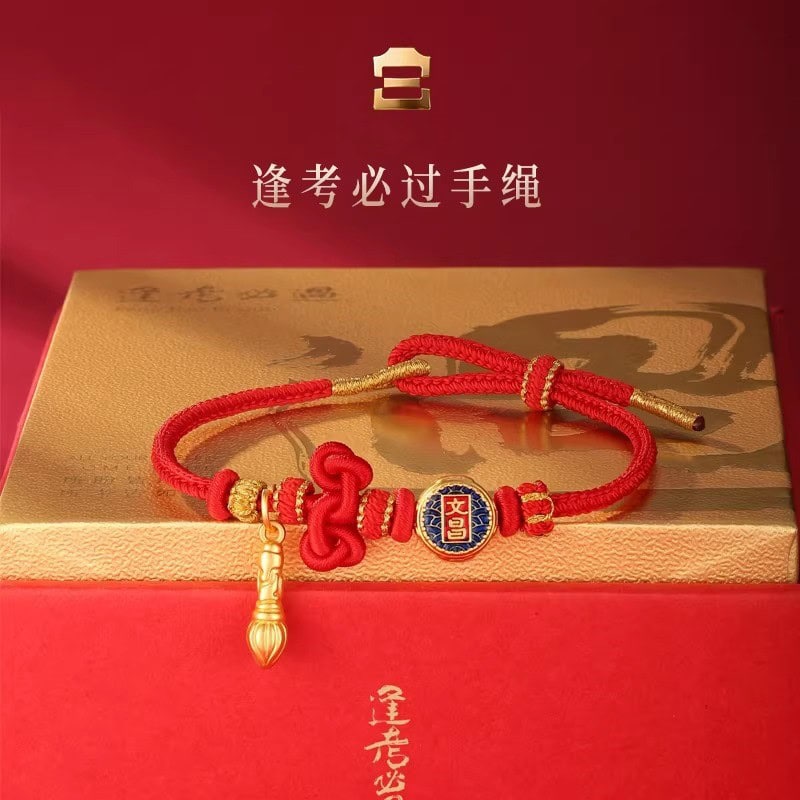 祈願佳績新款金榜題名文昌結手繩