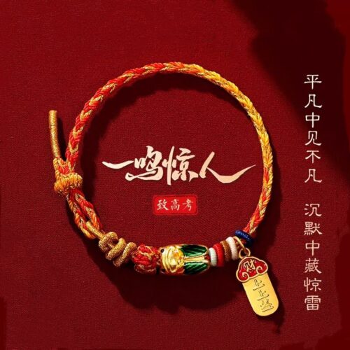 青雲直上祈願佳績手工編織紅繩手鏈