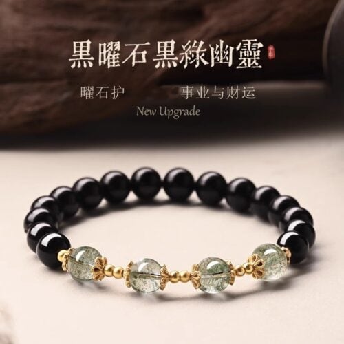 天然黑曜石綠幽靈手串五型補水水晶手鏈