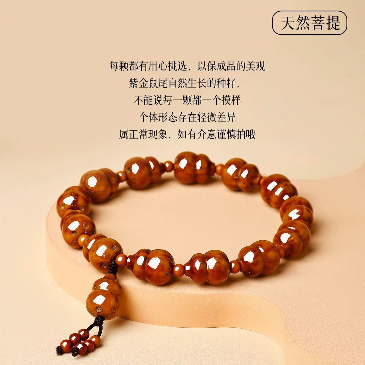 天然紫金鼠手串新中式實心原籽葫蘆手鏈：圖片 3