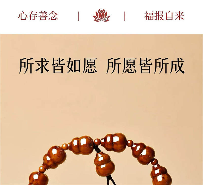 天然紫金鼠手串新中式實心原籽葫蘆手鏈