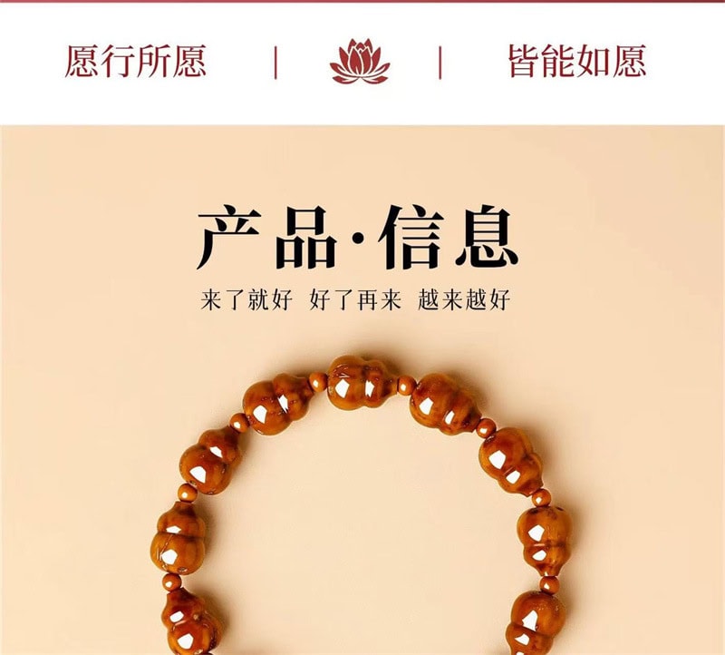 天然紫金鼠手串新中式實心原籽葫蘆手鏈