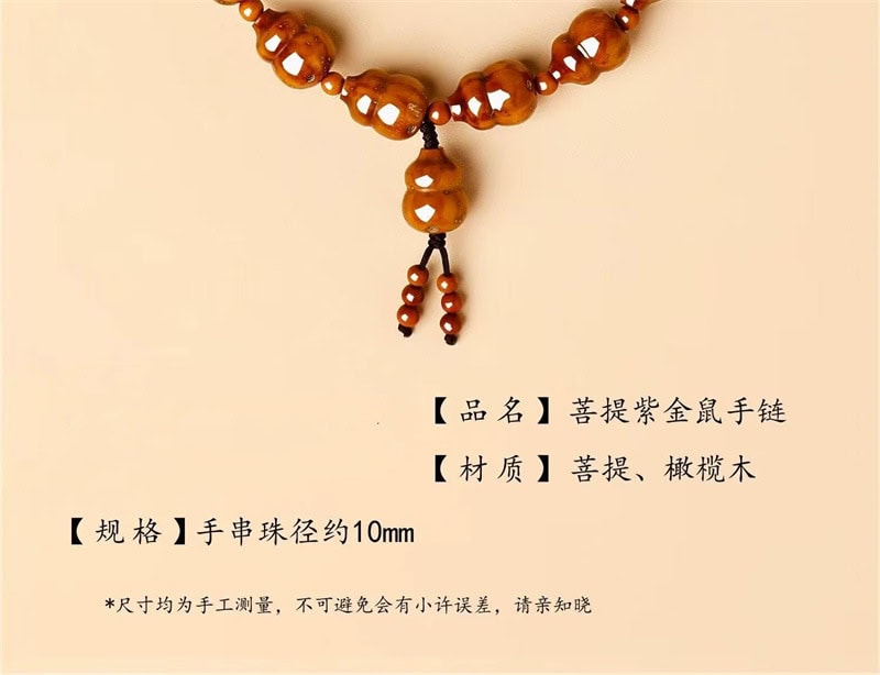 天然紫金鼠手串新中式實心原籽葫蘆手鏈