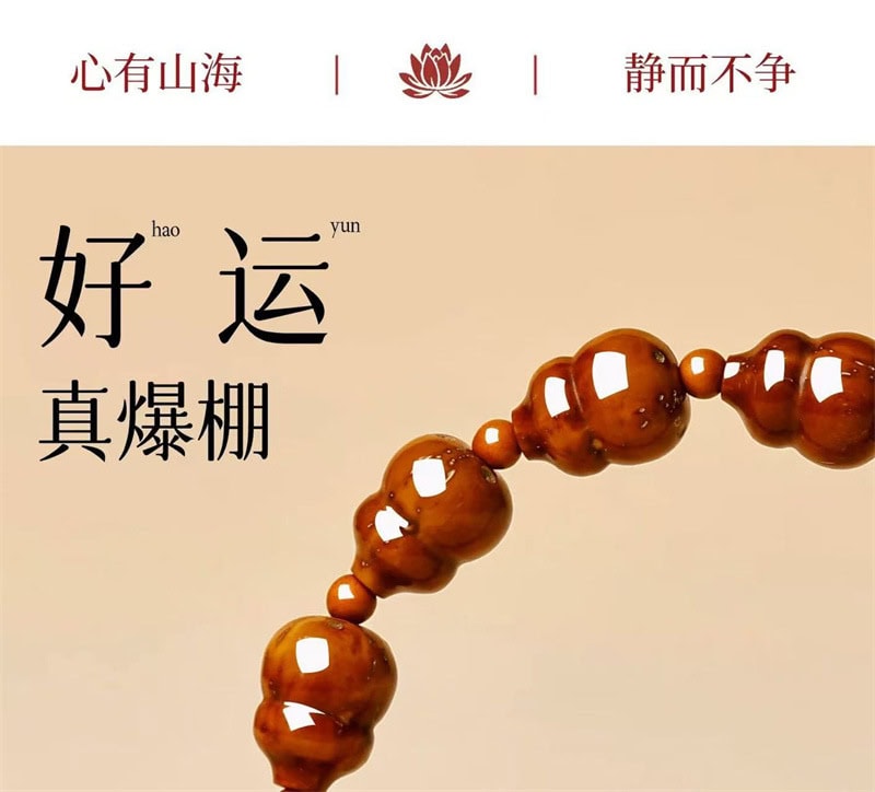 天然紫金鼠手串新中式實心原籽葫蘆手鏈