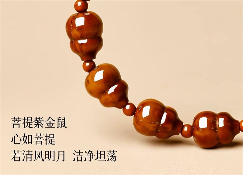 天然紫金鼠手串新中式實心原籽葫蘆手鏈