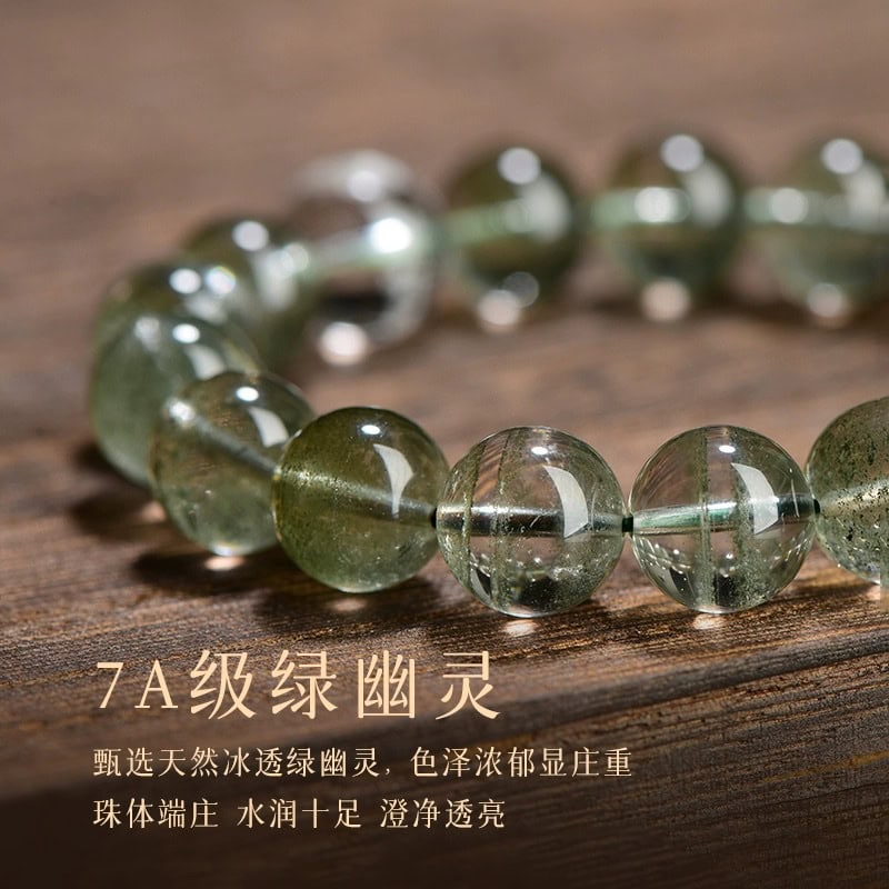 天然綠幽靈手鏈生肖滿天星手串：圖片 2