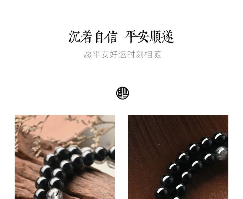 天然黑曜石手串雙圈情侶黑髪晶水晶手鏈