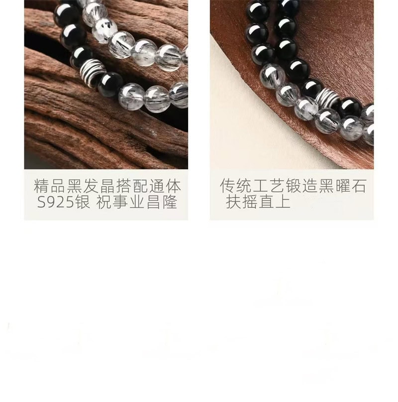 天然黑曜石手串雙圈情侶黑髪晶水晶手鏈