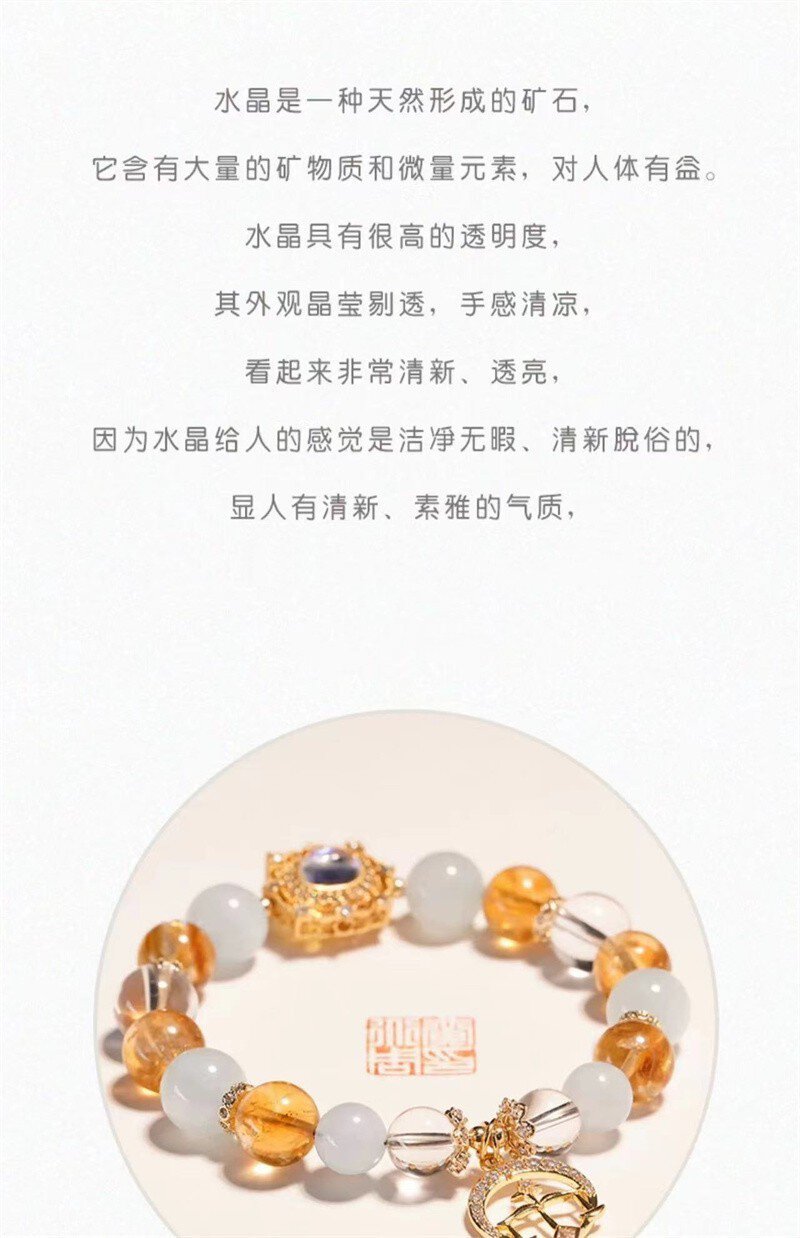 天然紫水晶粉晶髪晶多寶十二星座水晶手鏈