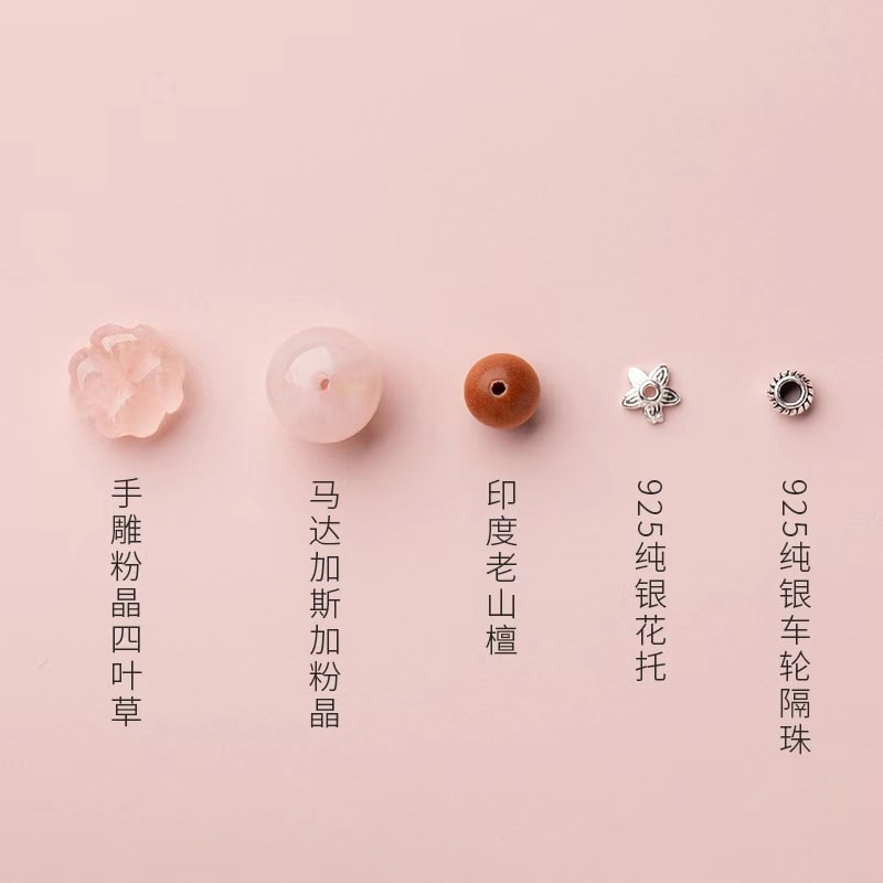 天然粉晶馬達加斯加馬粉水晶手串：圖片 3
