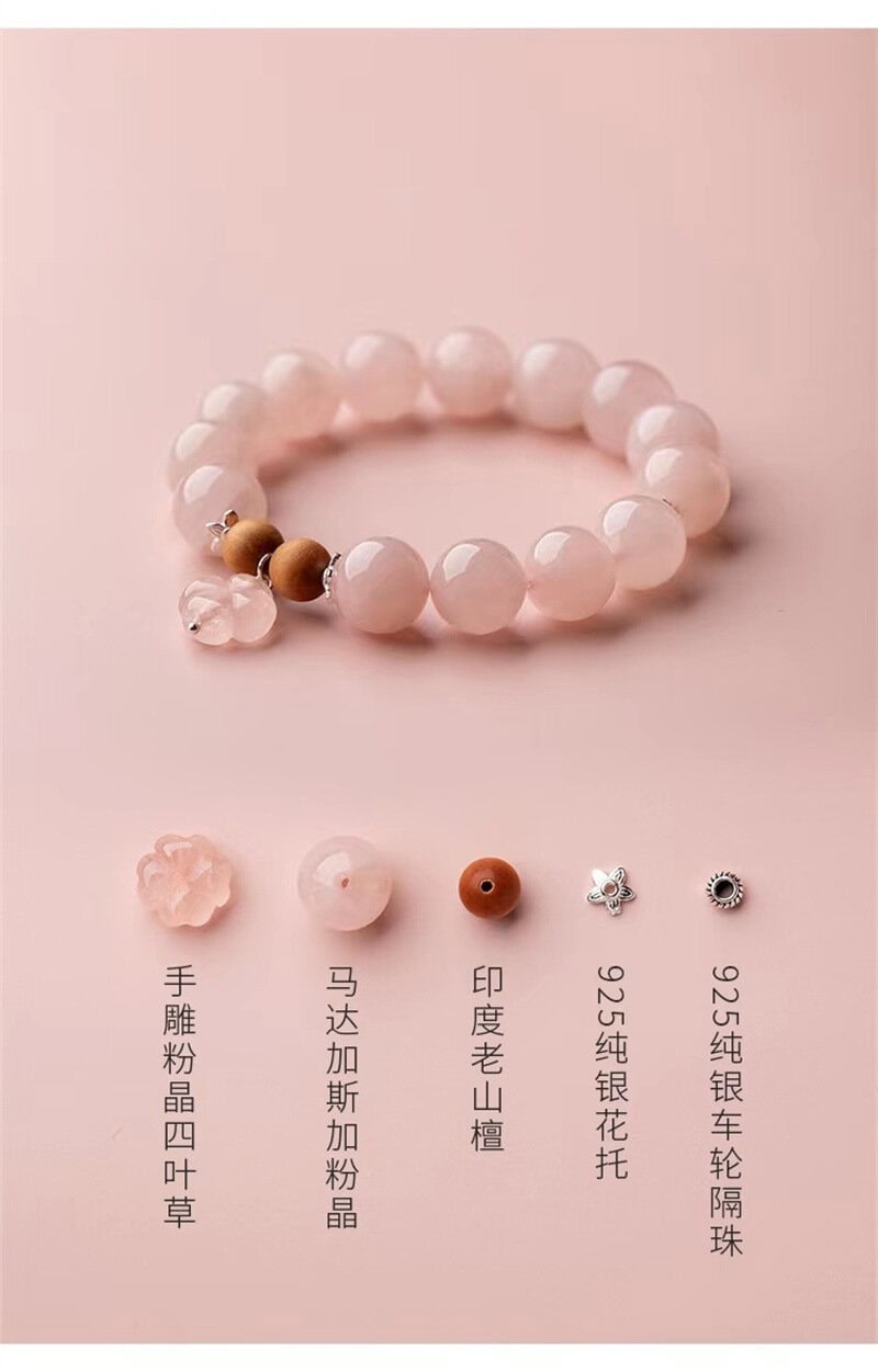 天然粉晶馬達加斯加馬粉水晶手串