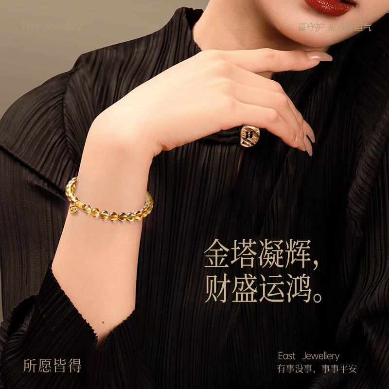 天然黃水晶手串錢幣黃塔晶手飾：圖片 3