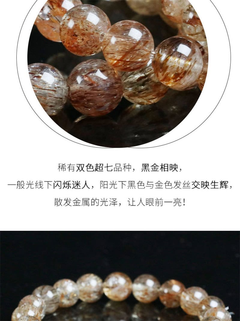 天然黑金超七手鏈男女款手串