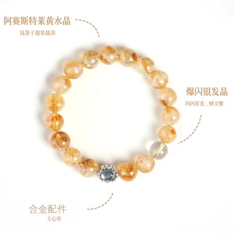 水晶天然黃水晶手串阿賽設計感手鏈：圖片 2