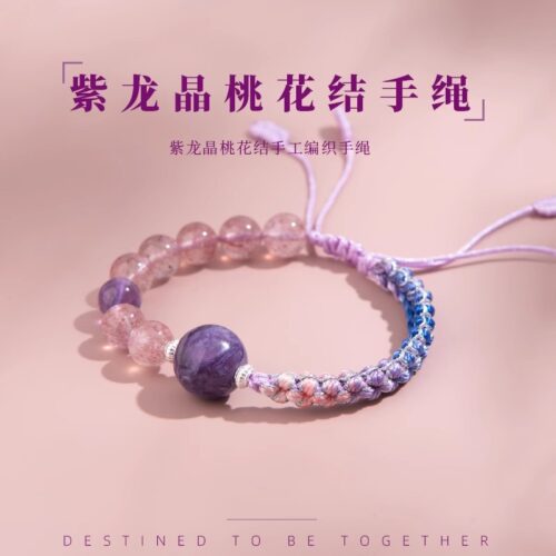 天然草莓晶編織手繩紫龍晶紫水晶手鏈