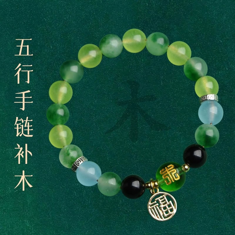 補金木水火土手鏈五行平衡手串：圖片 2
