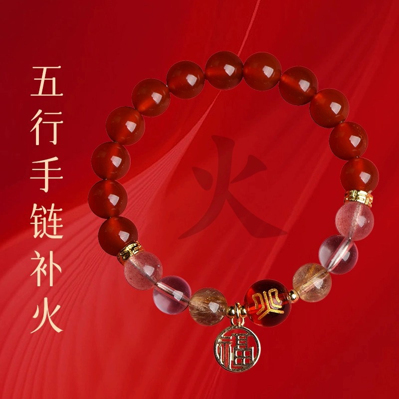 補金木水火土手鏈五行平衡手串：圖片 4