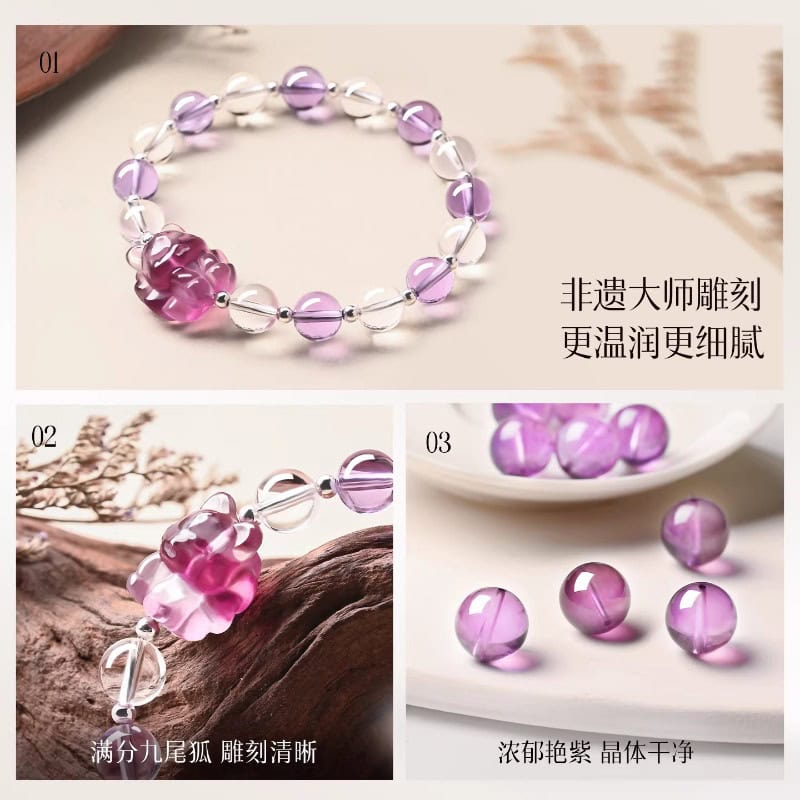 天然紫水晶手串女九尾狐白水晶手鏈：圖片 2
