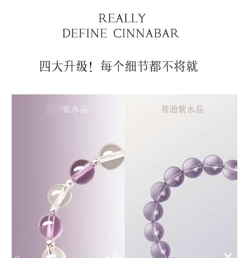 天然紫水晶手串女九尾狐白水晶手鏈