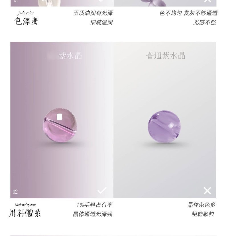 天然紫水晶手串女九尾狐白水晶手鏈