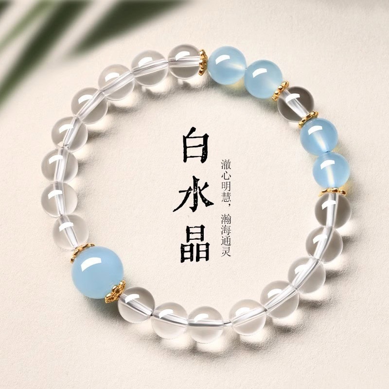 天然海藍寶手串凈體白水晶手鏈