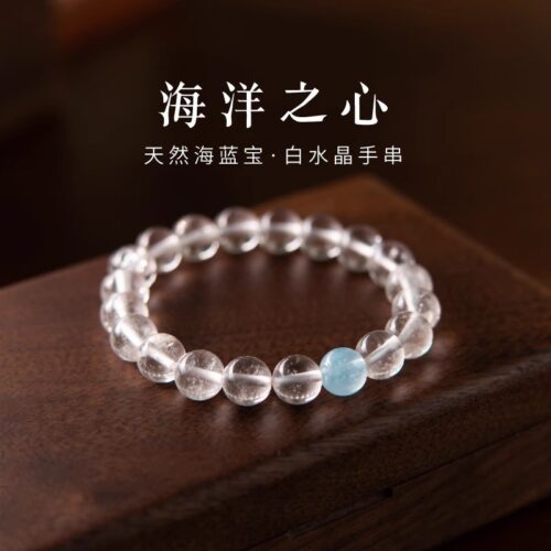天然白水晶海藍寶手串夏天手串：圖片 4
