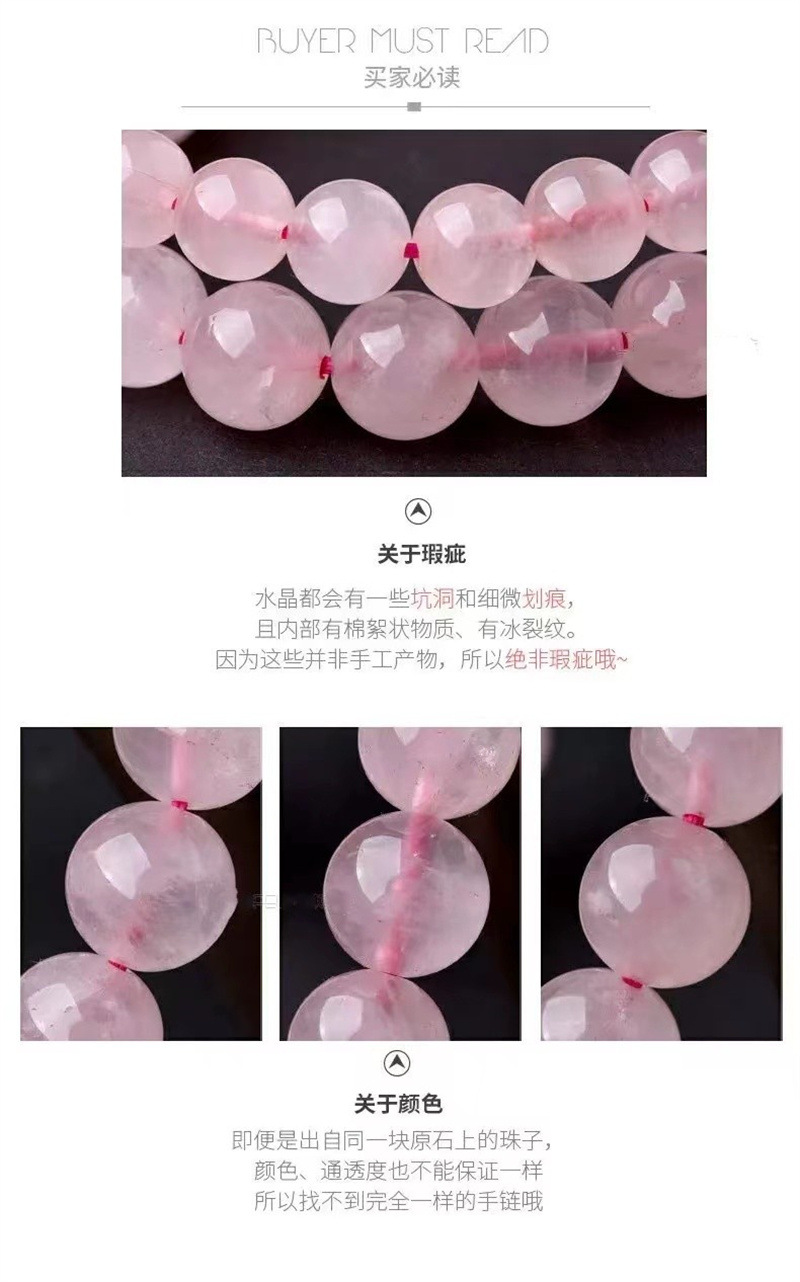 粉水晶貔貅手鏈馬達加斯加粉晶手串