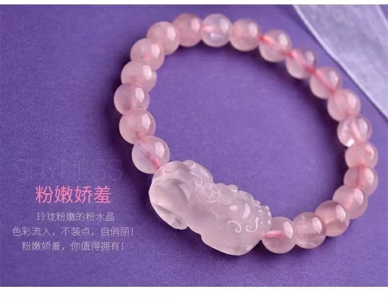 粉水晶貔貅手鏈馬達加斯加粉晶手串