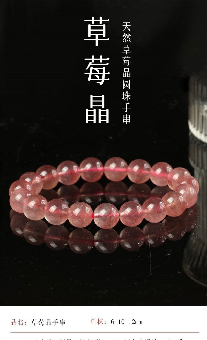 天然冰種草莓晶手鏈冰種草莓晶三圈手串