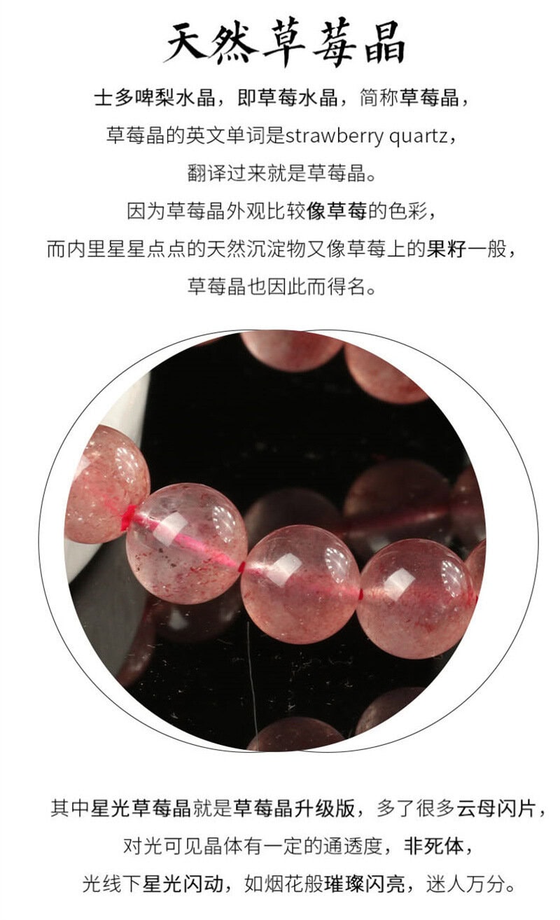 天然冰種草莓晶手鏈冰種草莓晶三圈手串