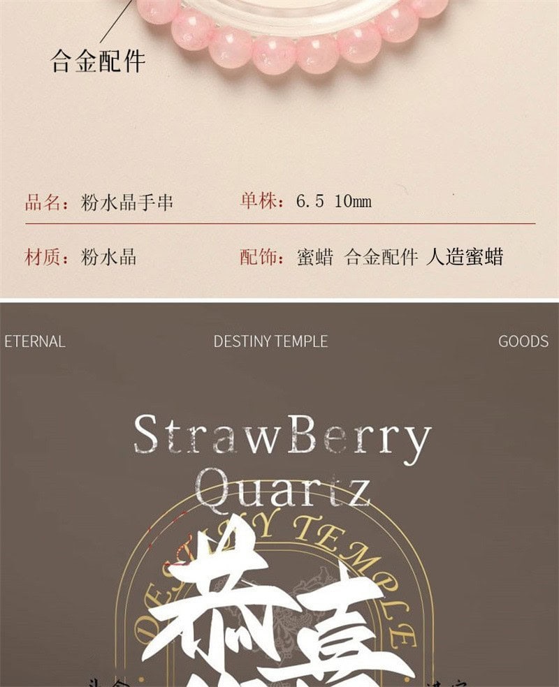 天然粉水晶手串馬粉芙蓉石蜜蠟手串