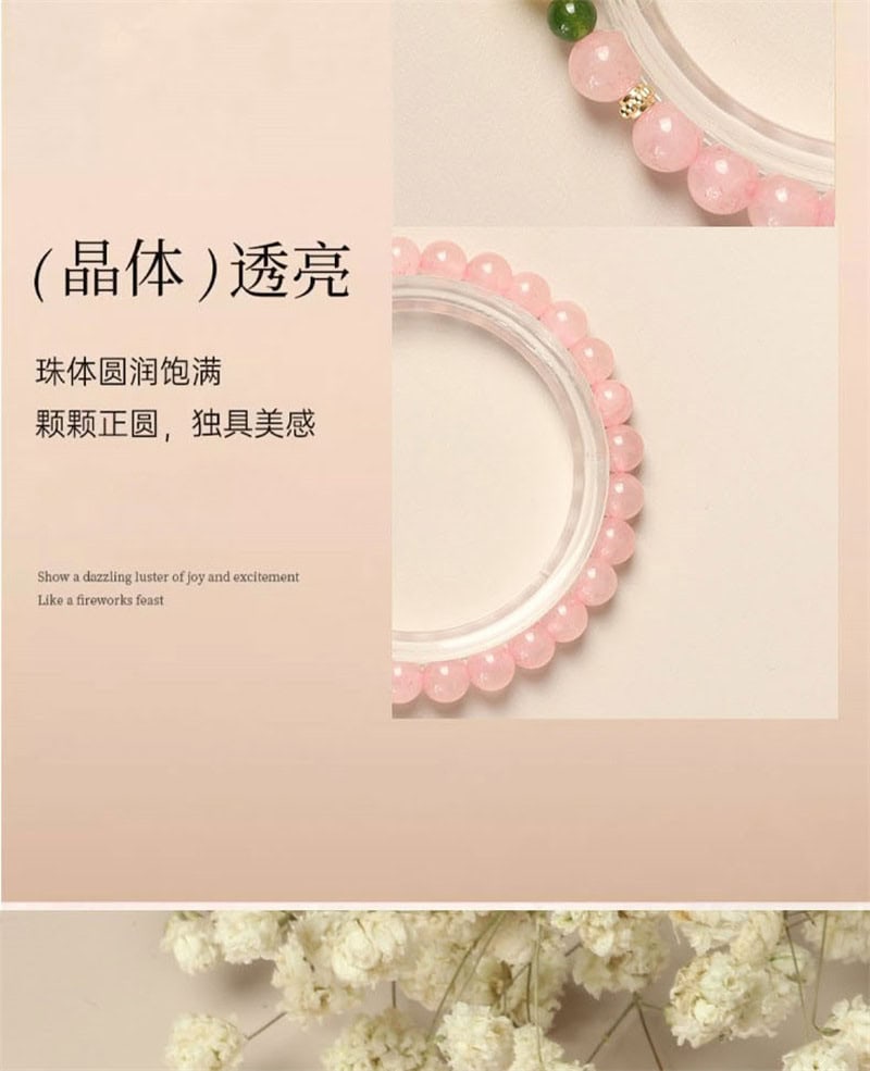 天然粉水晶手串馬粉芙蓉石蜜蠟手串