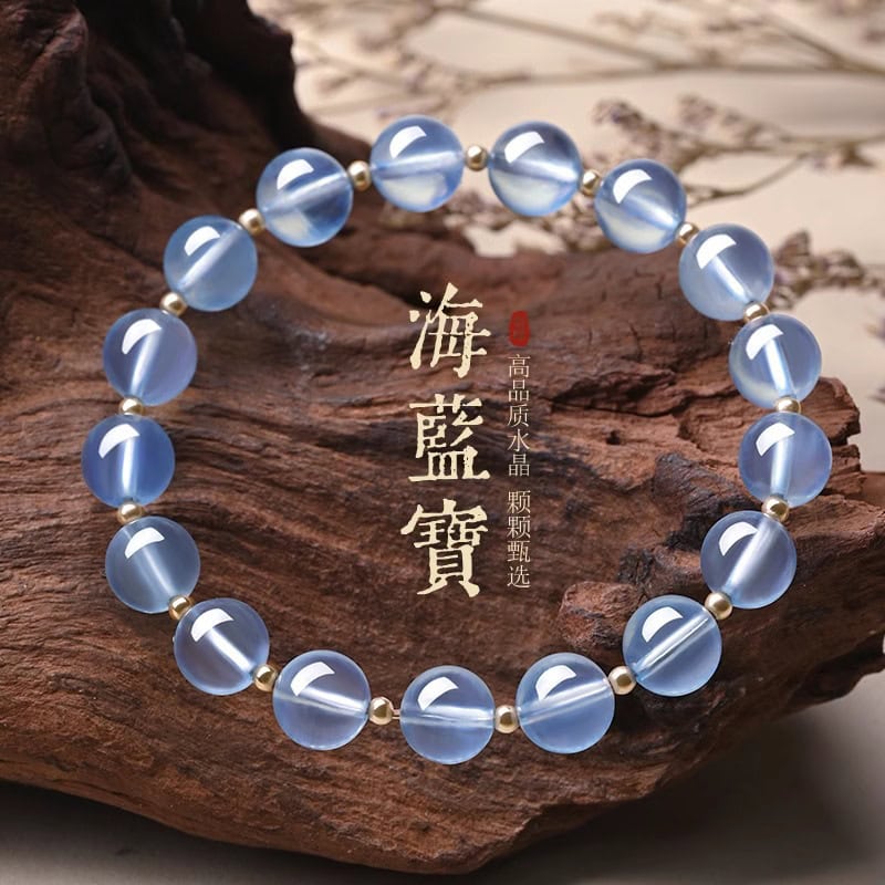 天然糯種海藍寶手串藍色水晶