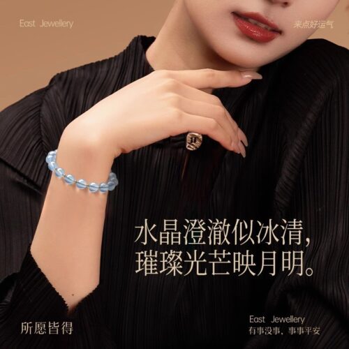 天然糯種海藍寶手串藍色水晶：圖片 3
