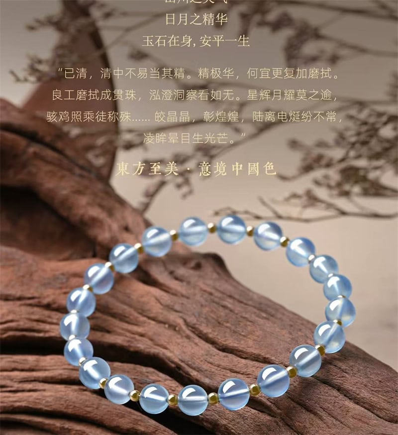 天然糯種海藍寶手串藍色水晶