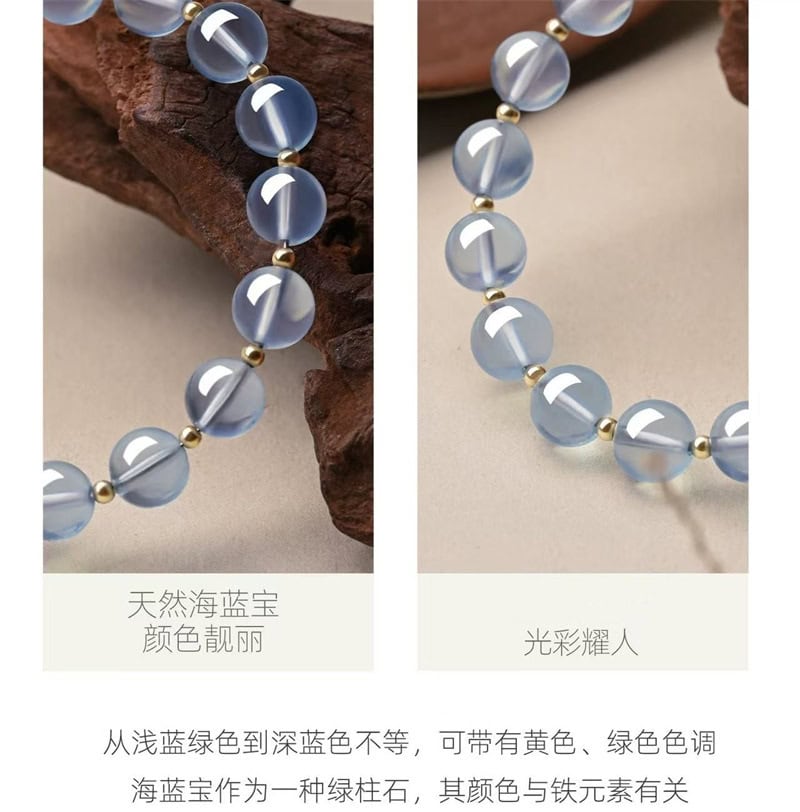 天然糯種海藍寶手串藍色水晶