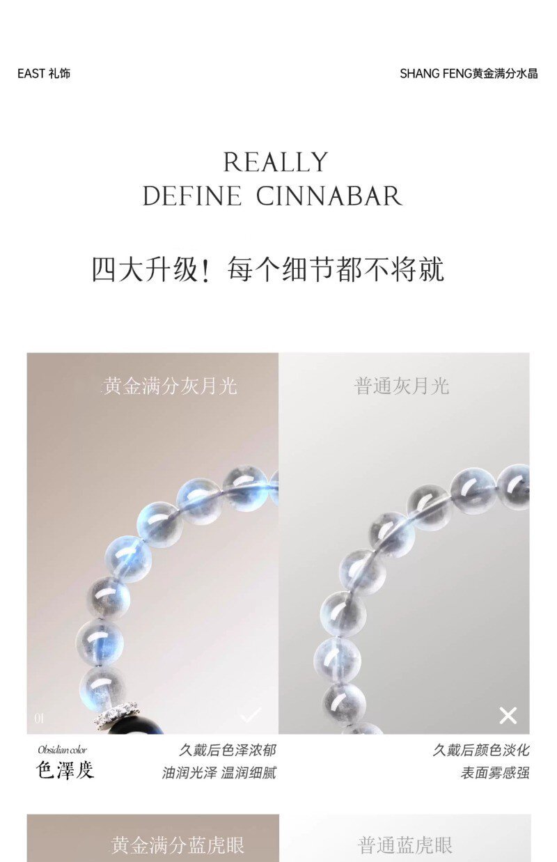 灰月光手串月光石藍虎眼石水晶手鏈