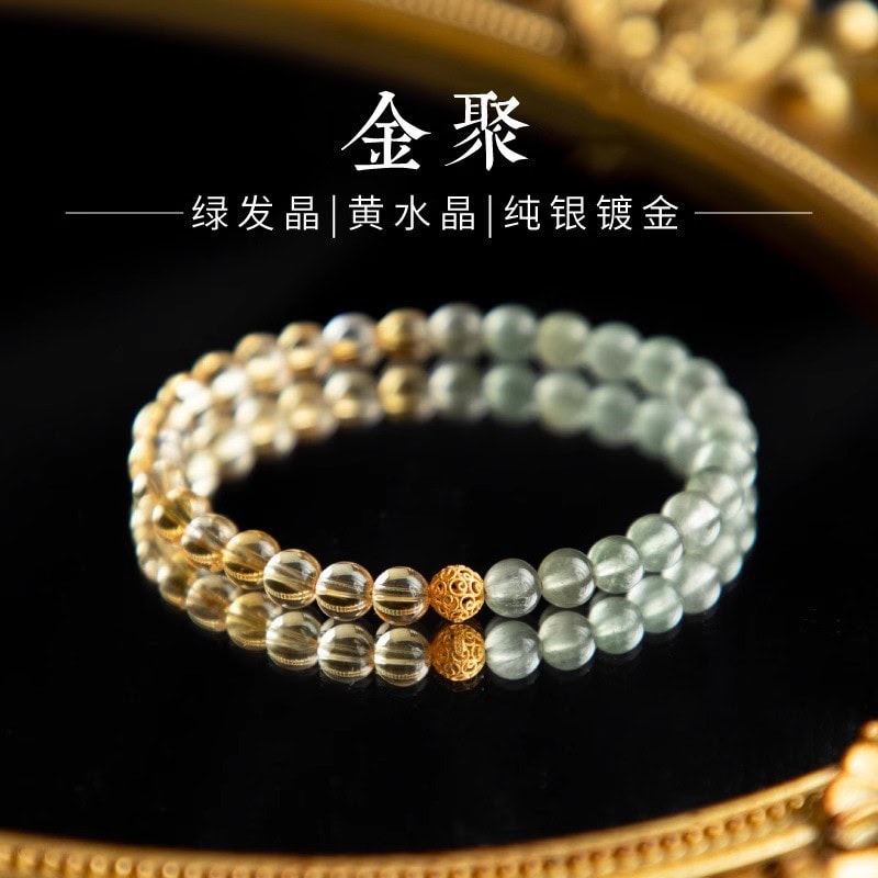 輕奢高級感黃水晶手鏈百搭綠髪晶手串