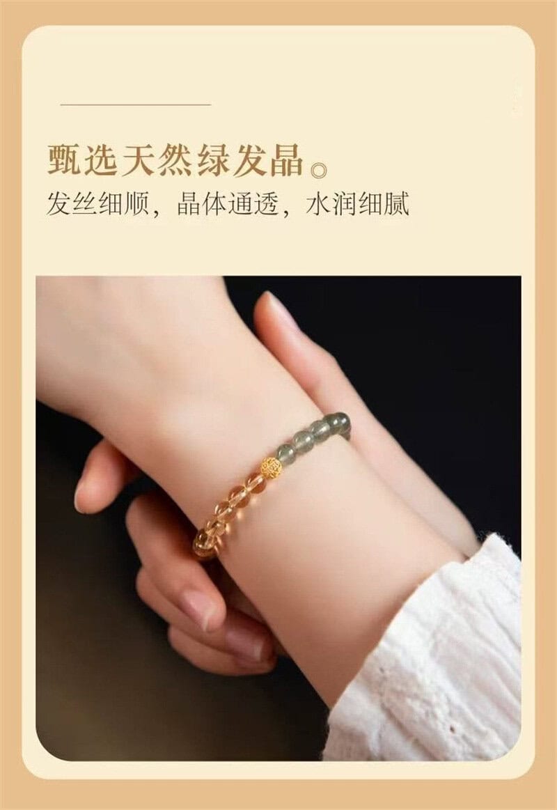 輕奢高級感黃水晶手鏈百搭綠髪晶手串