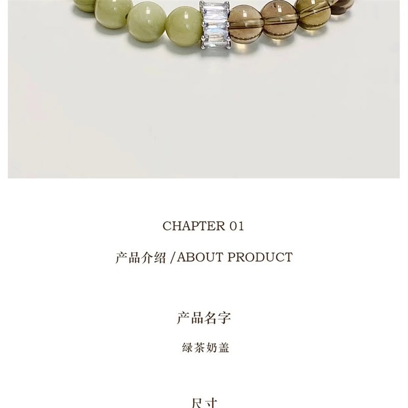 綠茶奶蓋牛油果瑪瑙手串茶晶手鏈