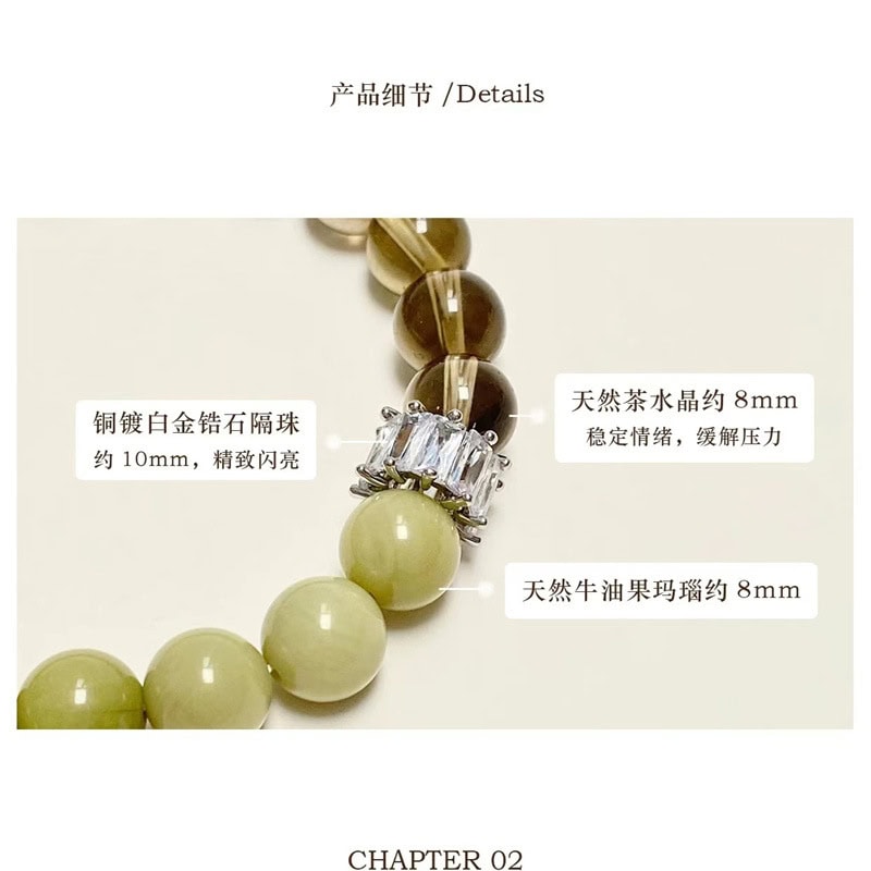 綠茶奶蓋牛油果瑪瑙手串茶晶手鏈