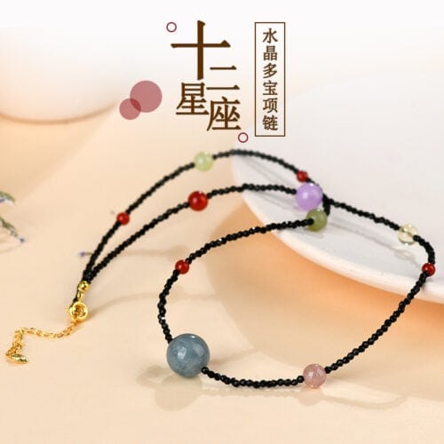 十二星座天然水晶多寶鎖骨項鏈