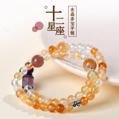 十二星座水晶雙圈手鏈